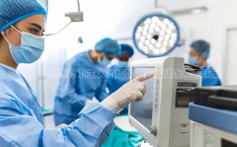 龙8官网地址