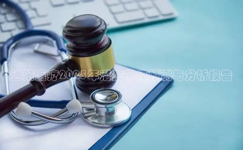 龙八国际唯一官方网站