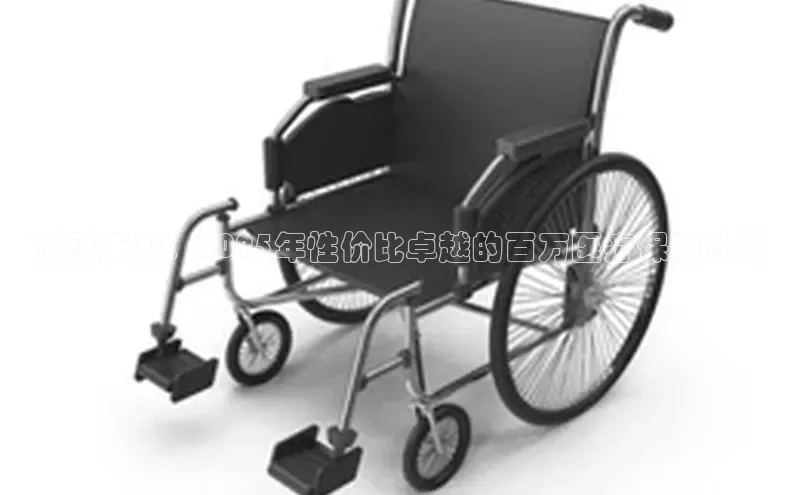 龙八国际唯一官方网站