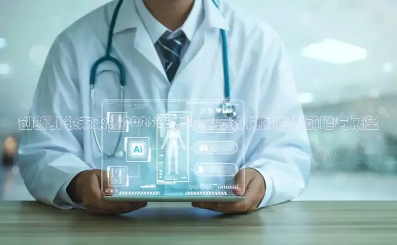 龙8官网手机登入口