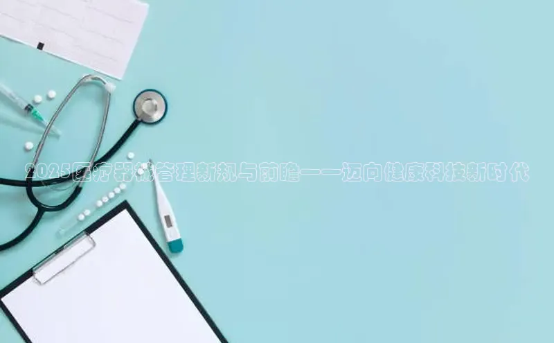 龙8国际联系方式