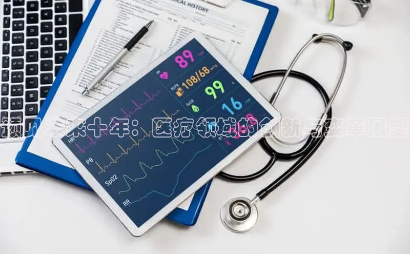 龙八国际app官网