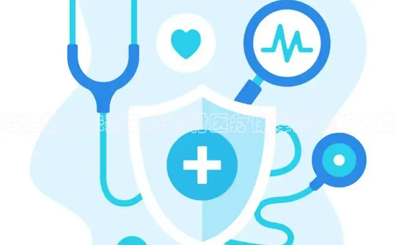 龙8中国官网唯一入口