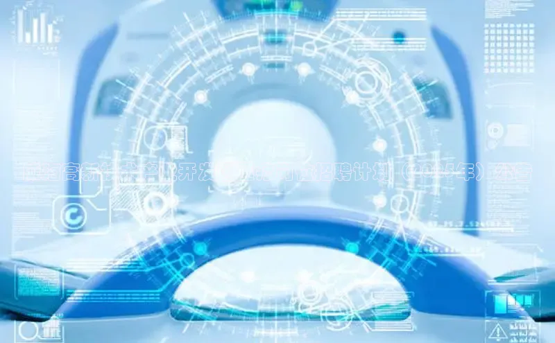 头号玩家唯一官网官方版